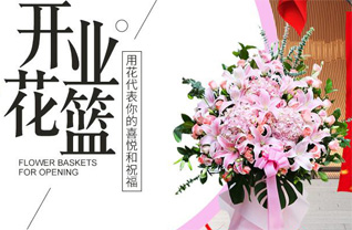 浙江省宁波慈溪市庵东镇下一灶村花篮配送